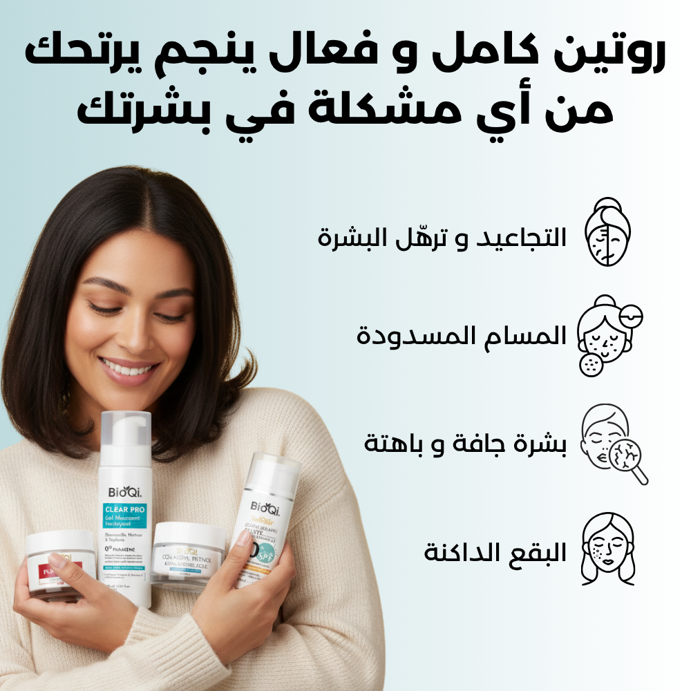 Rituel Jeunesse & Éclat